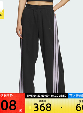 adidas阿迪达斯女子时尚潮流三条纹运动休闲长裤KF4928