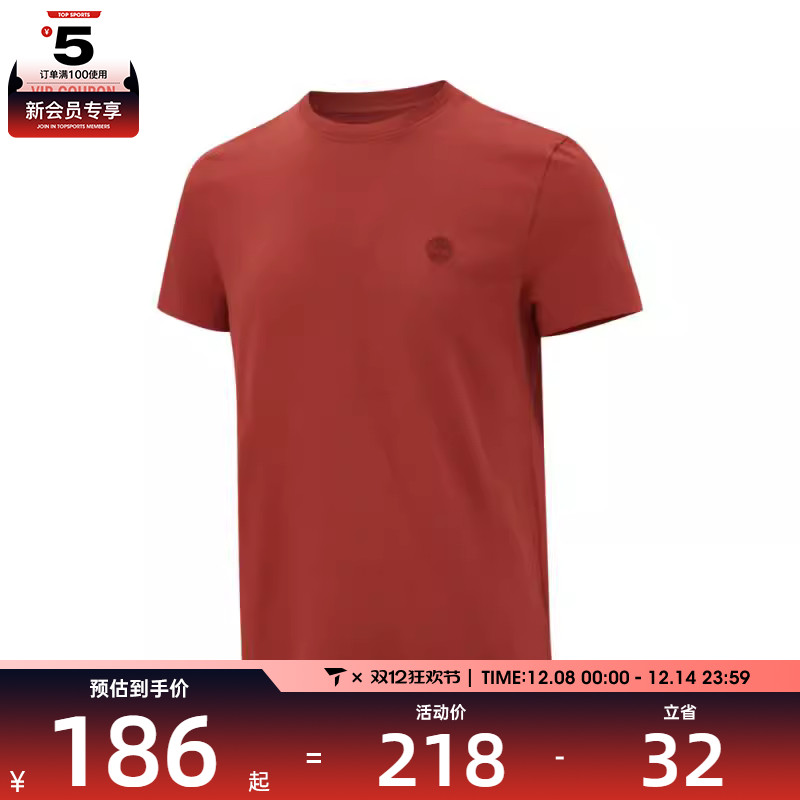 Timberland添柏岚男子运动休闲短袖T恤A2EKJ-DV5