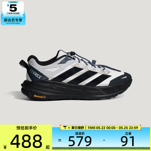 adidas阿迪达斯男女TERREX FREEHIKER户外缓震运动鞋KZ7356