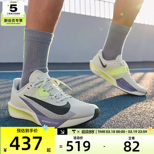 NIKE耐克男子AIR ZOOM RIVAL FLY 4运动训练竞速跑步鞋FV6040-003