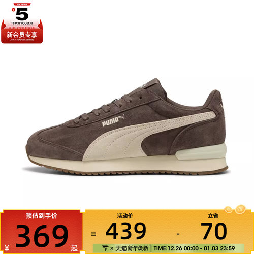 puma彪马男女R78 WIND SDR78运动休闲鞋40266005