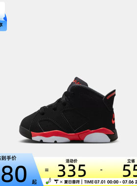 NIKE耐克儿童JORDAN 6 RETRO BT运动训练篮球鞋IQ1280-001