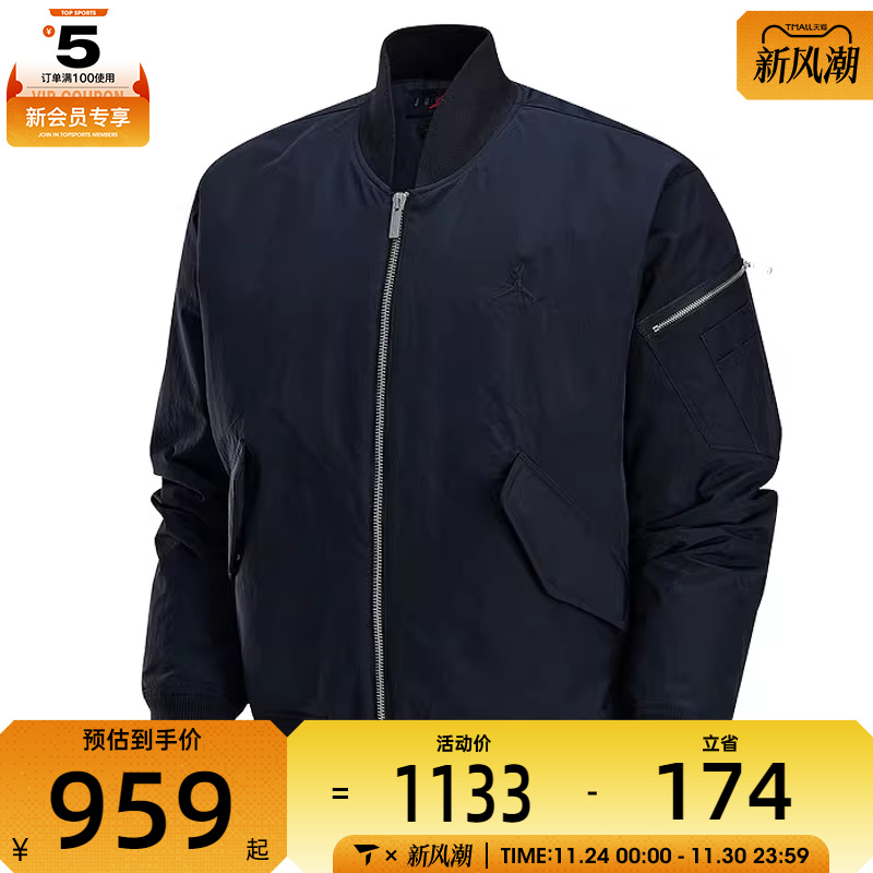 NIKE耐克男子AS M J RNGD JACKET运动棉服FV7268-010