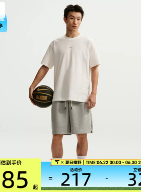 NIKE耐克男子AS M NK DF SI SS 运动休闲短袖T恤IR1862-133