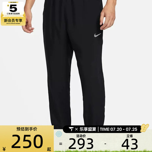 梭织长裤nike男子耐克