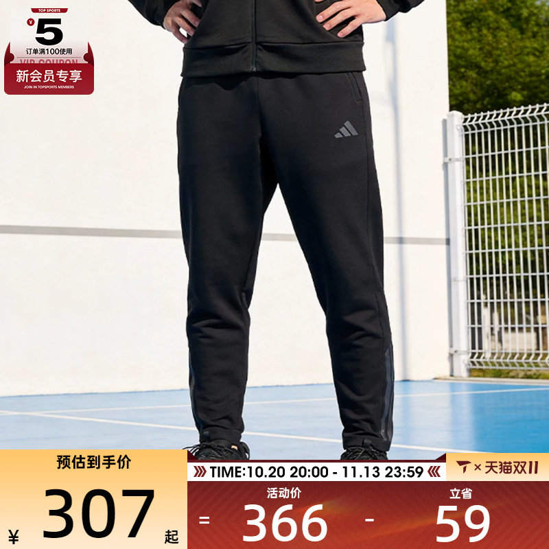 adidas阿迪达斯男子运动训练收口梭织长裤KA1301