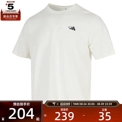 adidas阿迪达斯男子GFX SPORTS TEE2运动休闲短袖T恤KC2868