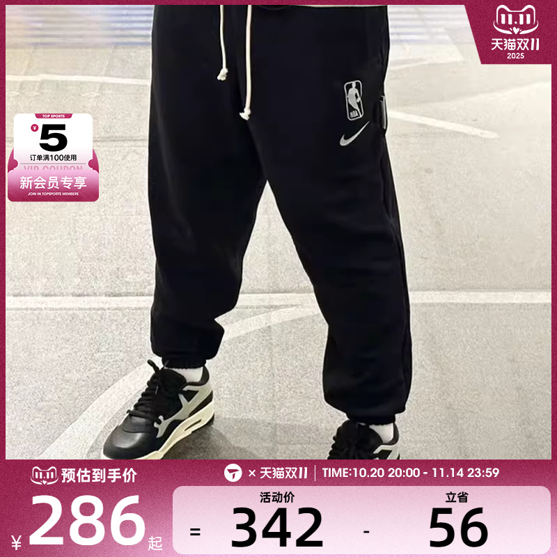 NIKE耐克男子AS N31 MNK DF STD ISS PNT运动长裤FQ3465-010