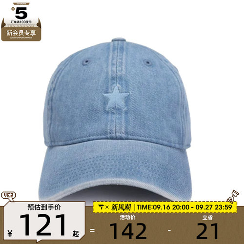 converse匡威男女运动休闲帽UA5757-DA2