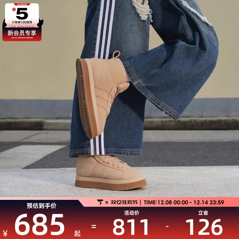 adidas阿迪达斯三叶草男女WORI-CLASSIC厚底时尚运动休闲鞋JR3735