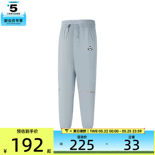 SKECHERS斯凯奇大童运动休闲长裤P225B072-02N6