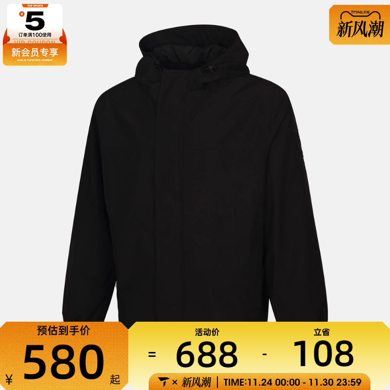 Timberland添柏岚男子Resistant运动健身夹克外套A44XJ-001