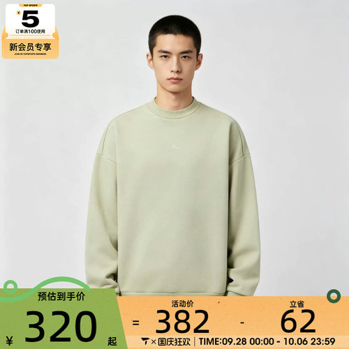 滔搏丨NIKE耐克男子时尚潮流舒适运动休闲套头衫卫衣JA9582-371