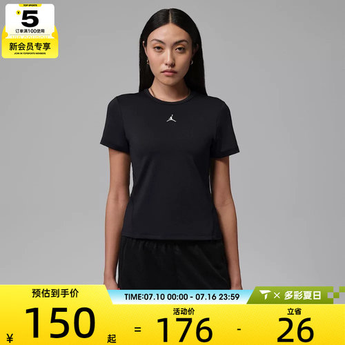 NIKE耐克女子JORDAN健身训练短袖上衣运动T恤IF2355-010