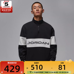 NIKE耐克男子jordan运动休闲半拉链立领套头衫 010 卫衣HF9920