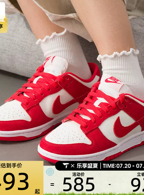 NIKE耐克女子DUNK红白复古板鞋低帮运动休闲鞋IO4244-103