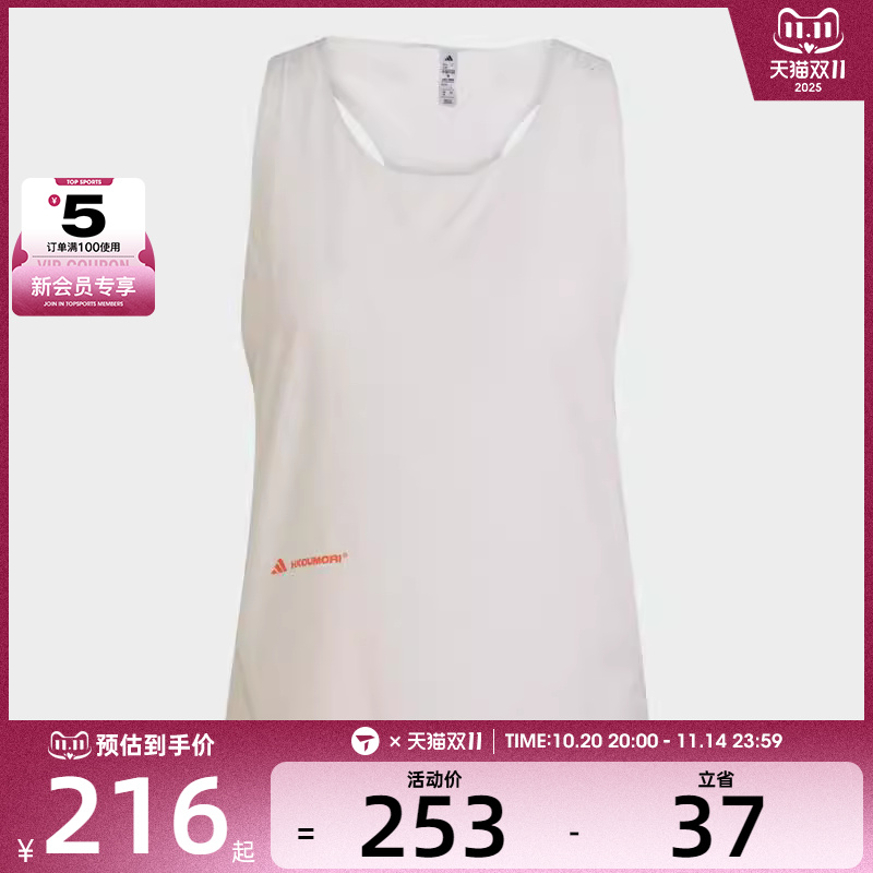 adidas阿迪达斯女子ADI365 HK SLT W运动休闲背心JL6917