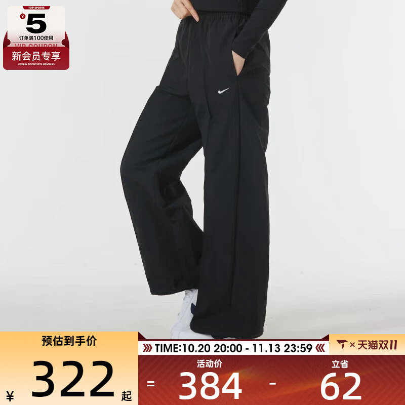 NIKE耐克女子宽松透气百搭运动长裤FQ3589-010
