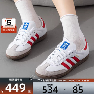 百搭低帮板鞋 经典 IG1025 OG时尚 adidas阿迪达斯三叶草男女SAMBA
