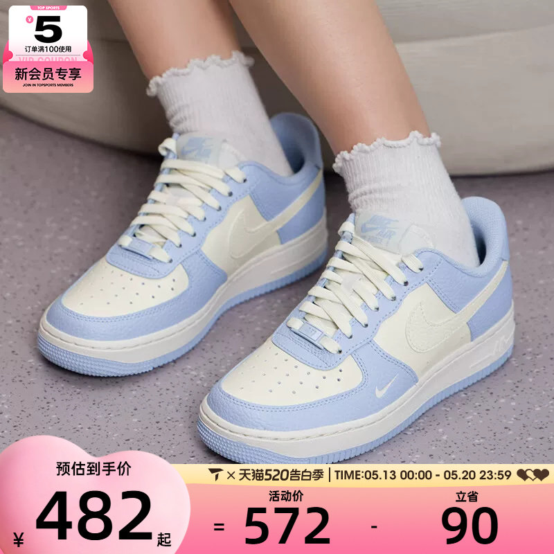 NIKE耐克女子AIR FORCE 1低帮时尚潮流运动休闲鞋IV