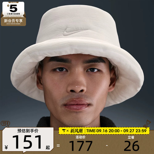 NIKE耐克男女运动休闲帽子IF8853-072
