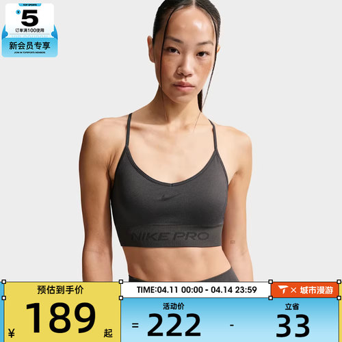 NIKE耐克女子AS W NP DF SMLS LS运动健身BRA内衣IB9844-070