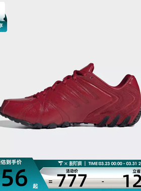adidas阿迪达斯三叶草男女GHOST SPRINT千禧风运动鞋休闲鞋IH1653