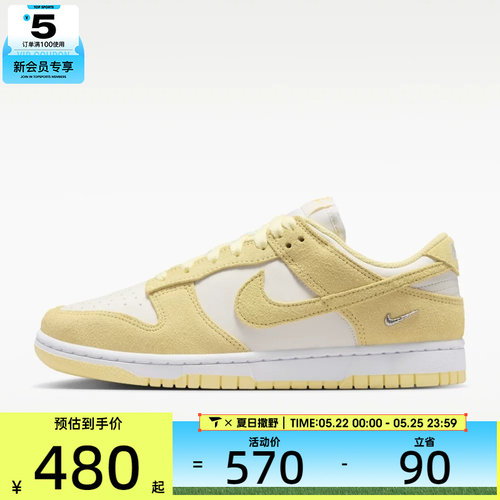 NIKE耐克女子WMNS NIKE DUNK LOW运动休闲鞋IO4244-104
