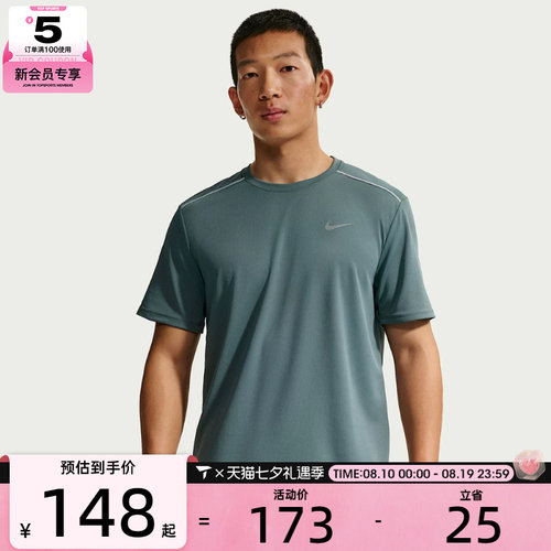 NIKE耐克男子舒适健身训练运动休闲短袖T恤IF2083-382