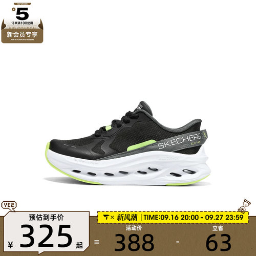滔搏丨SKECHERS斯凯奇儿童ATHLEISURE运动休闲鞋405371L-BKLM