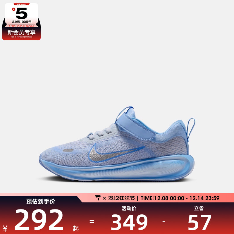 NIKE耐克小童STELLAR RIDE魔术贴运动鞋休闲鞋HQ3267-402