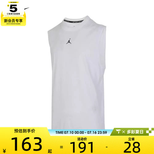 NIKE耐克男子AS M J DF SPRT SLVLS TOP运动背心FN5857-100
