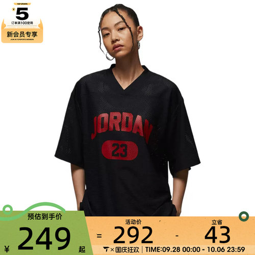NIKE耐克女子AS W J BRK SS MESH运动休闲短袖T恤HQ9223-010