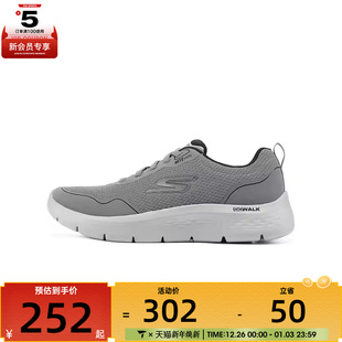 GRY 216494 SKECHERS斯凯奇男子FLEX男士 一脚蹬运动休闲鞋