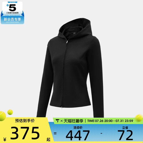 NIKE耐克女子AS CHILL KNIT LS FZ TOP夹克外套IM8380-010