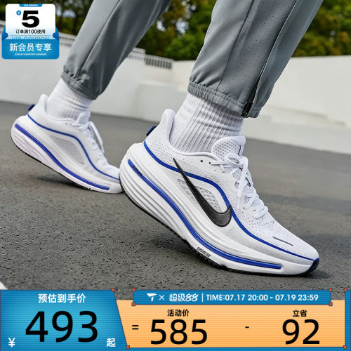 NIKE耐克男子AIR WINFLO 12低帮缓震运动训练跑步鞋HV9272-105