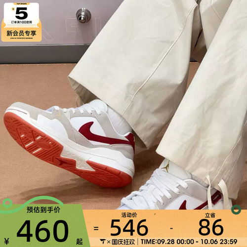马年系列丨NIKE耐克女子JORDAN CMFT ERA复古运动鞋IQ3473-161