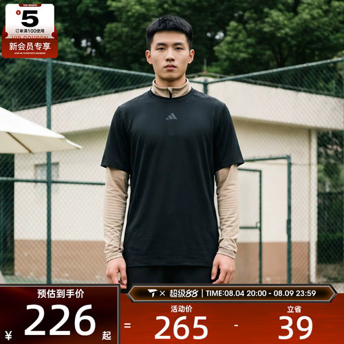 adidas阿迪达斯男子D4T POWER TEE运动休闲短袖T恤KE9937