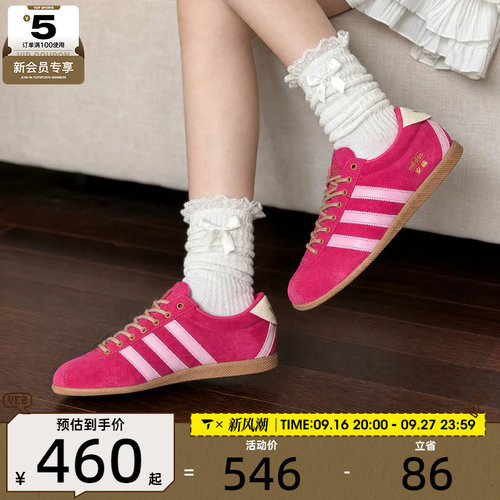 adidas阿迪达斯三叶草男女adidas ANFU运动休闲鞋LA1354