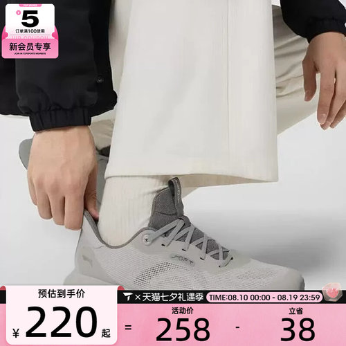 LI-NING李宁男子SOFT GO 3 V2舒适轻便潮流运动休闲鞋AGLW027-5