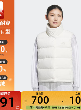 adidas阿迪达斯女子运动训练保暖立领羽绒服背心马甲KQ5533