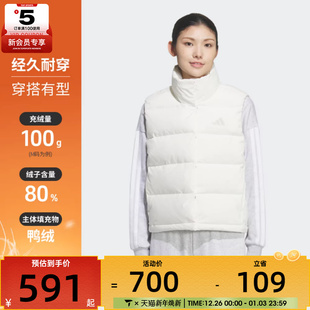 adidas阿迪达斯女子运动训练保暖立领羽绒服背心马甲KQ5533
