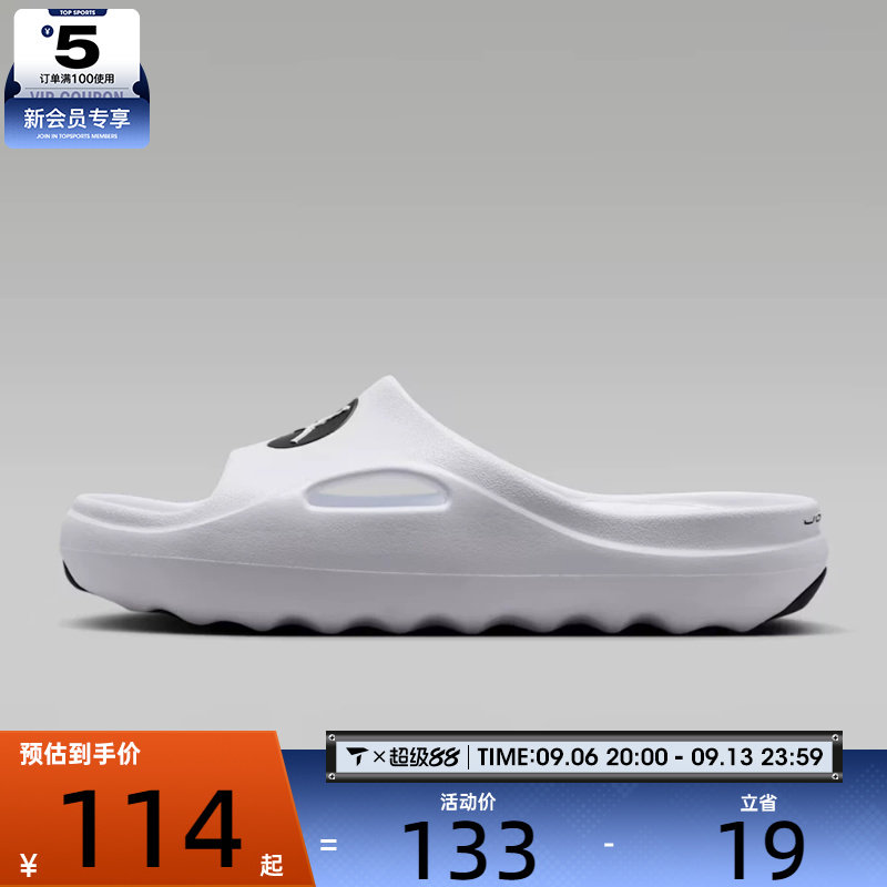 NIKE耐克大童JORDAN时尚百搭户外运动休闲拖鞋II7280-100										