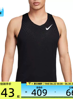 NIKE耐克男子DFADV AROSWFT SINGLET跑步运动训练背心FN4232-010