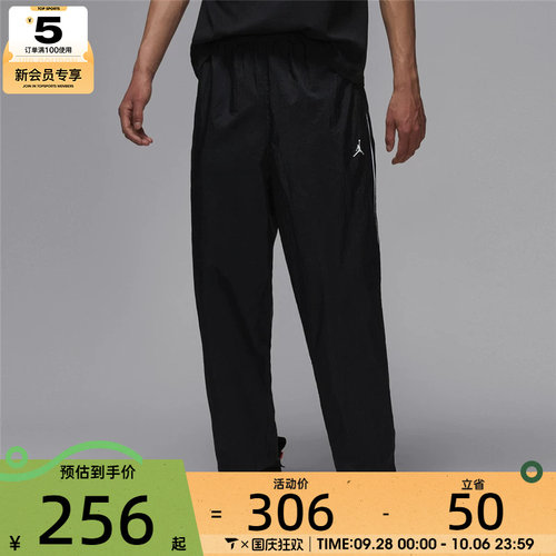 NIKE耐克男子AS M J SPRT CLSSC PANT运动休闲长裤IB2244-010