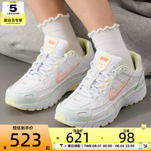 NIKE耐克女子P-6000低帮时尚百搭潮流运动训练跑步鞋IR7602-141