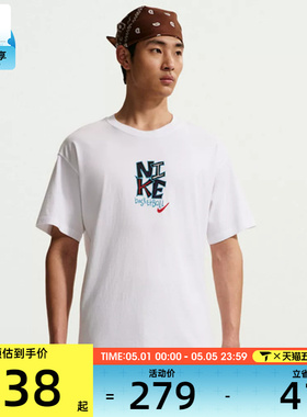 NIKE耐克男子时尚百搭舒适运动休闲短袖T恤IM5043-100