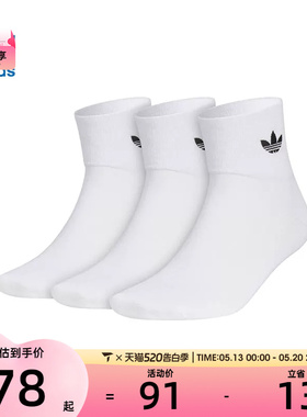 adidas阿迪达斯三叶草男女ORI ANK SOCK 3P休闲袜子JC9288