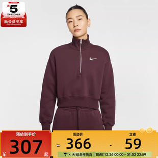 652 卫衣DQ5768 NIKE耐克女子半拉链运动休闲短款 立领套头衫