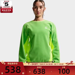 NIKE耐克男子ACG户外运动训练休闲针织圆领套头衫卫衣HV1118-307